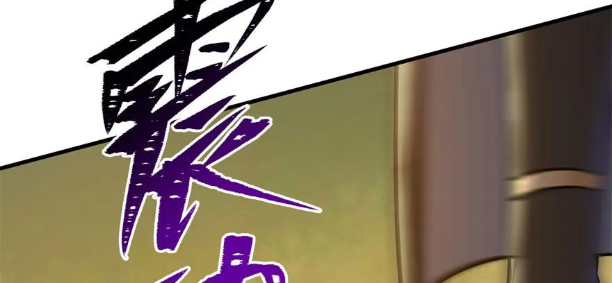 112镇世之宝168