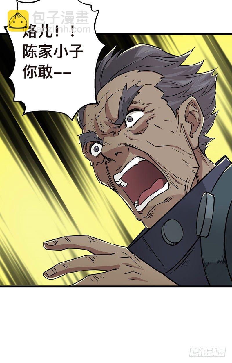 005打劫狩人40