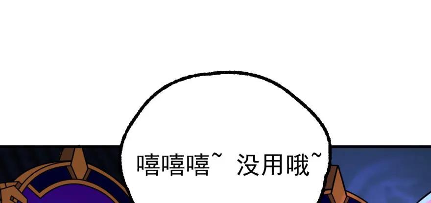 135鬼契144