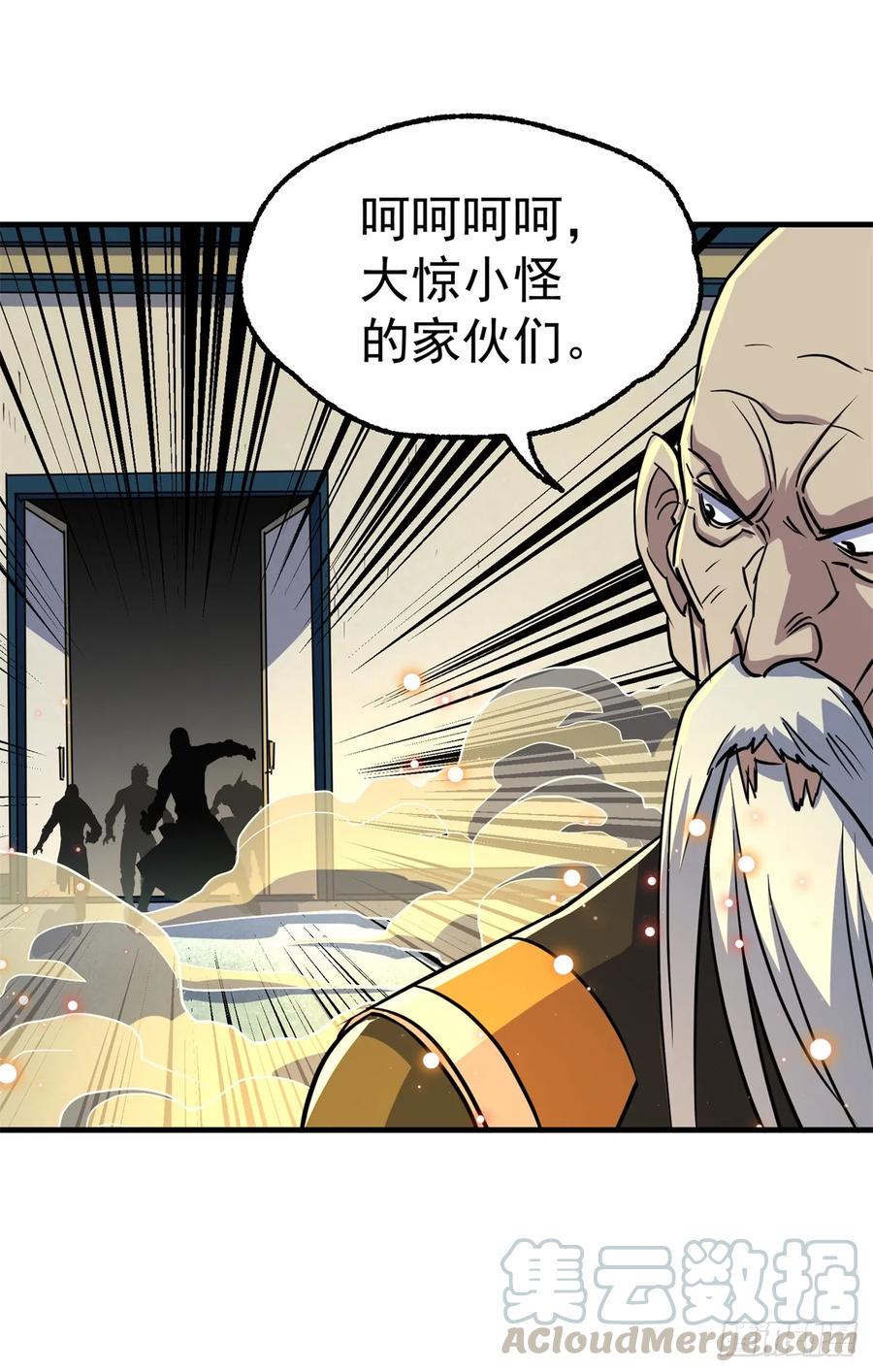 208暗中窥视12