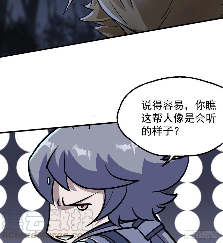 227滚出去20