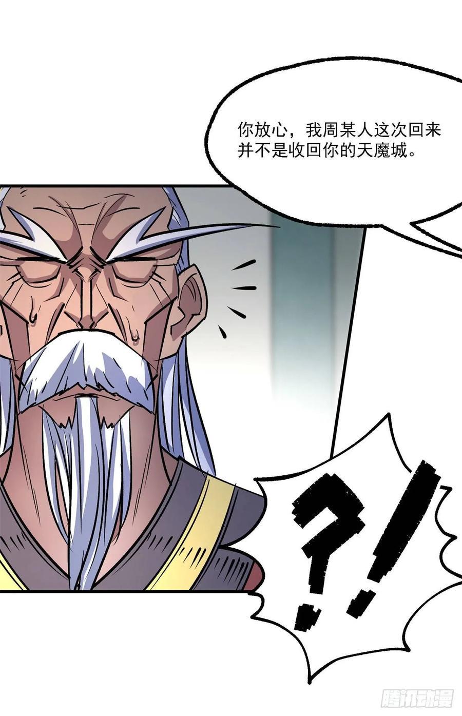 207我不同意26