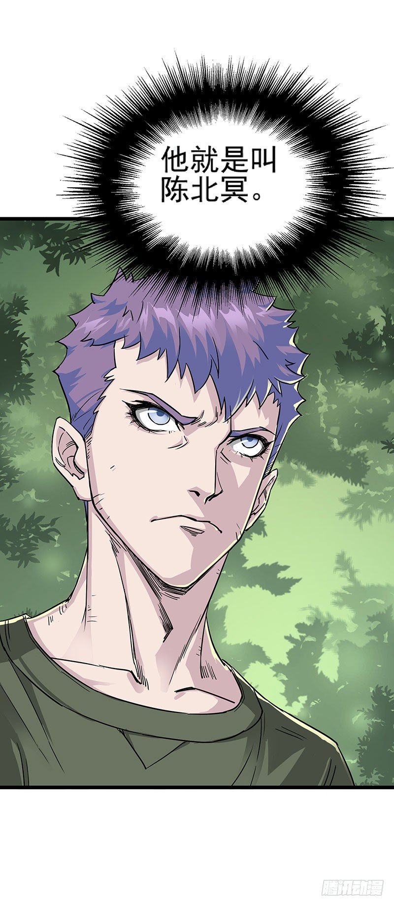 005打劫狩人17