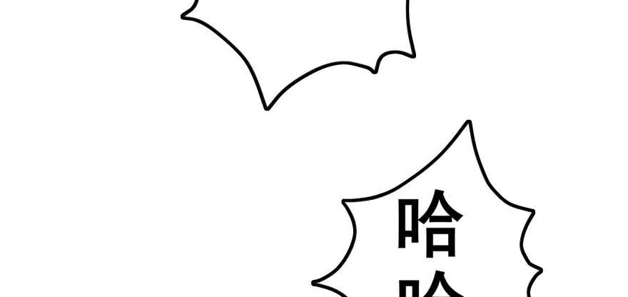 110神通之术169