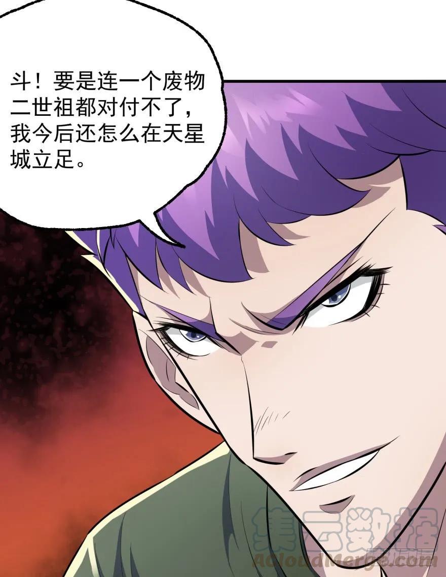 092斗兽40