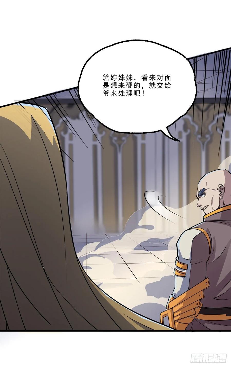 230另一番滋味29