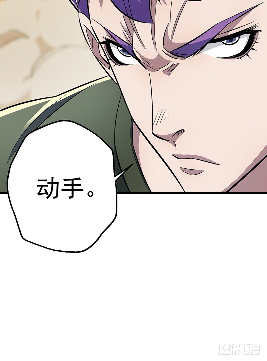 074突袭51