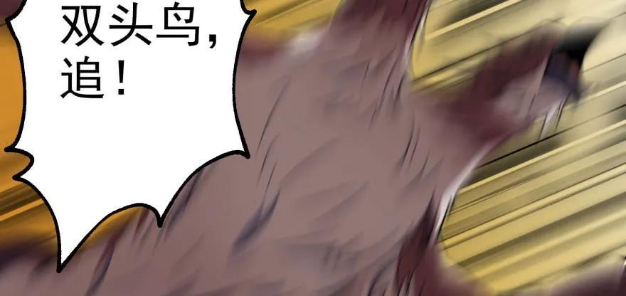 101三尾赤霄狐62