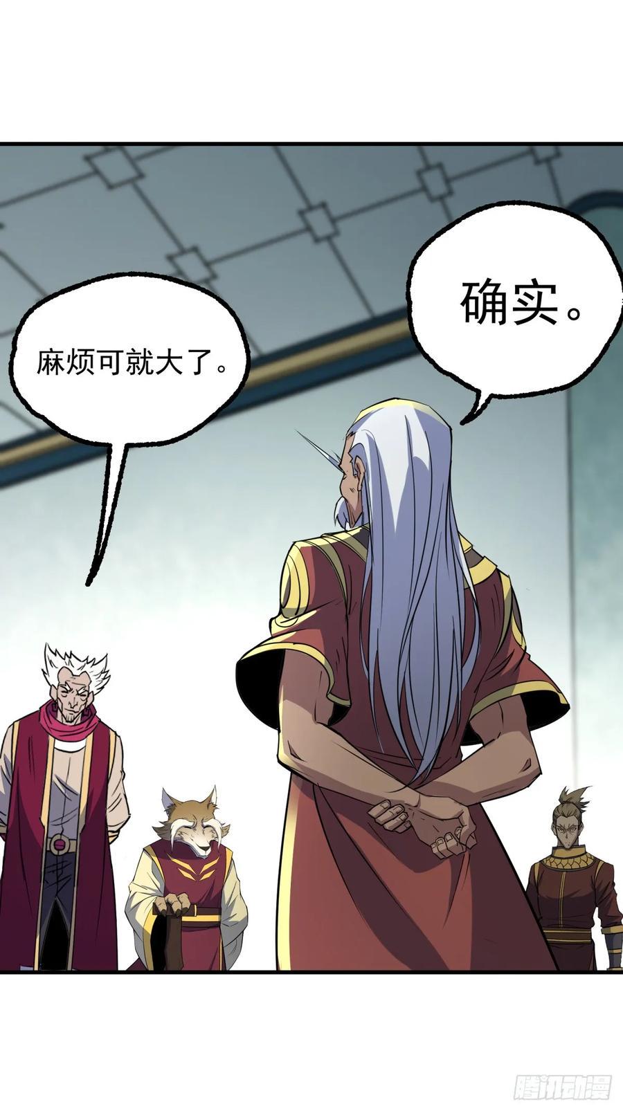 208暗中窥视28