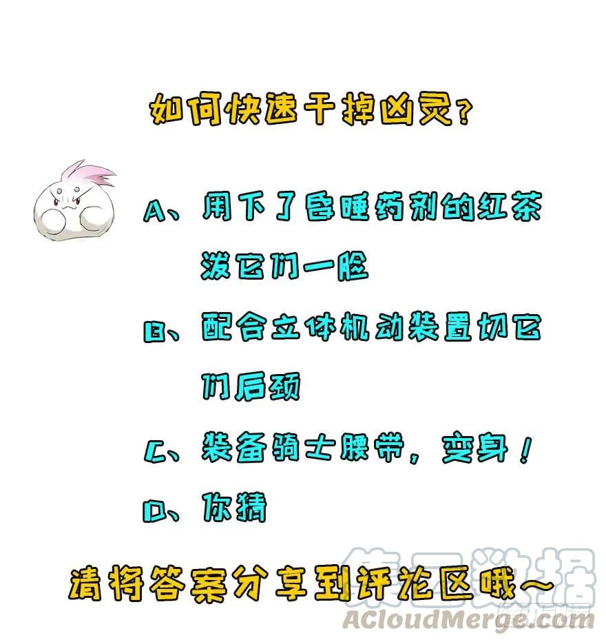 150狐妖王165