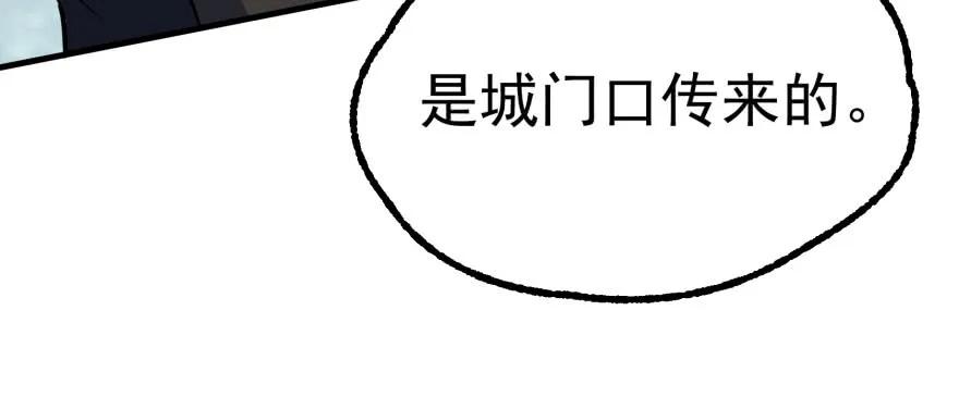 168震慑全场106