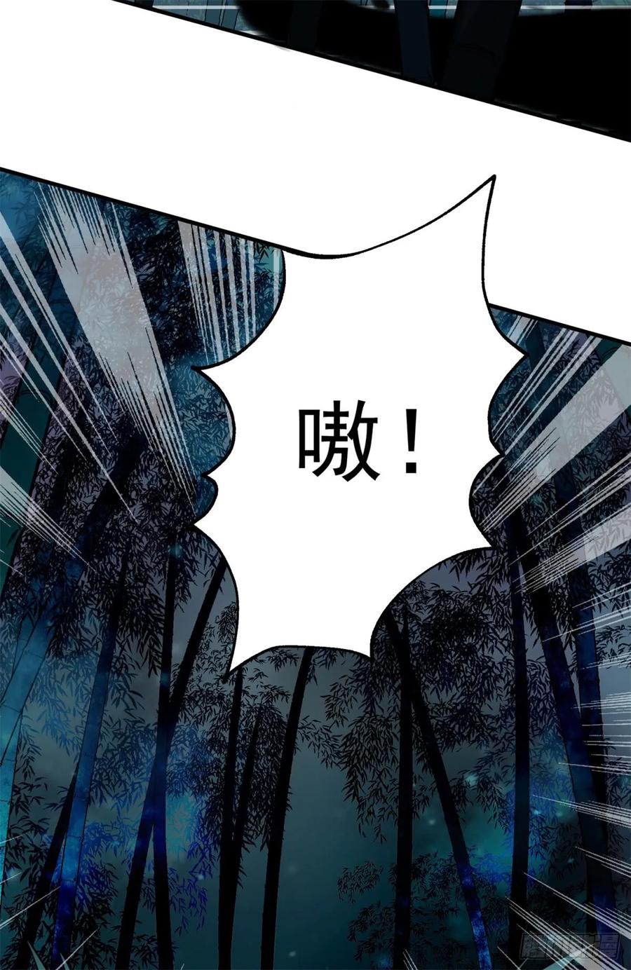 193天星城黑楼5