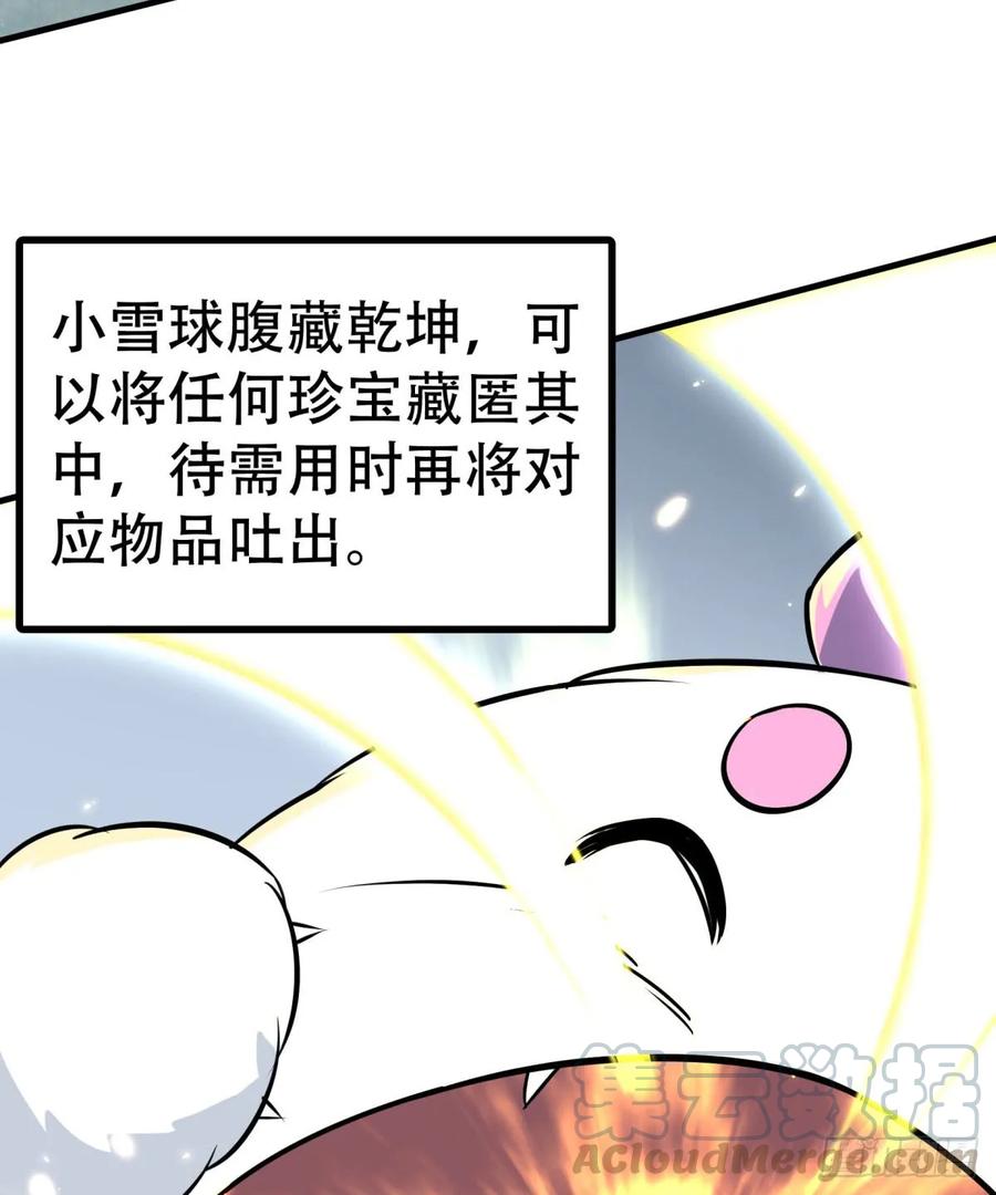 183又是你个臭猴子40