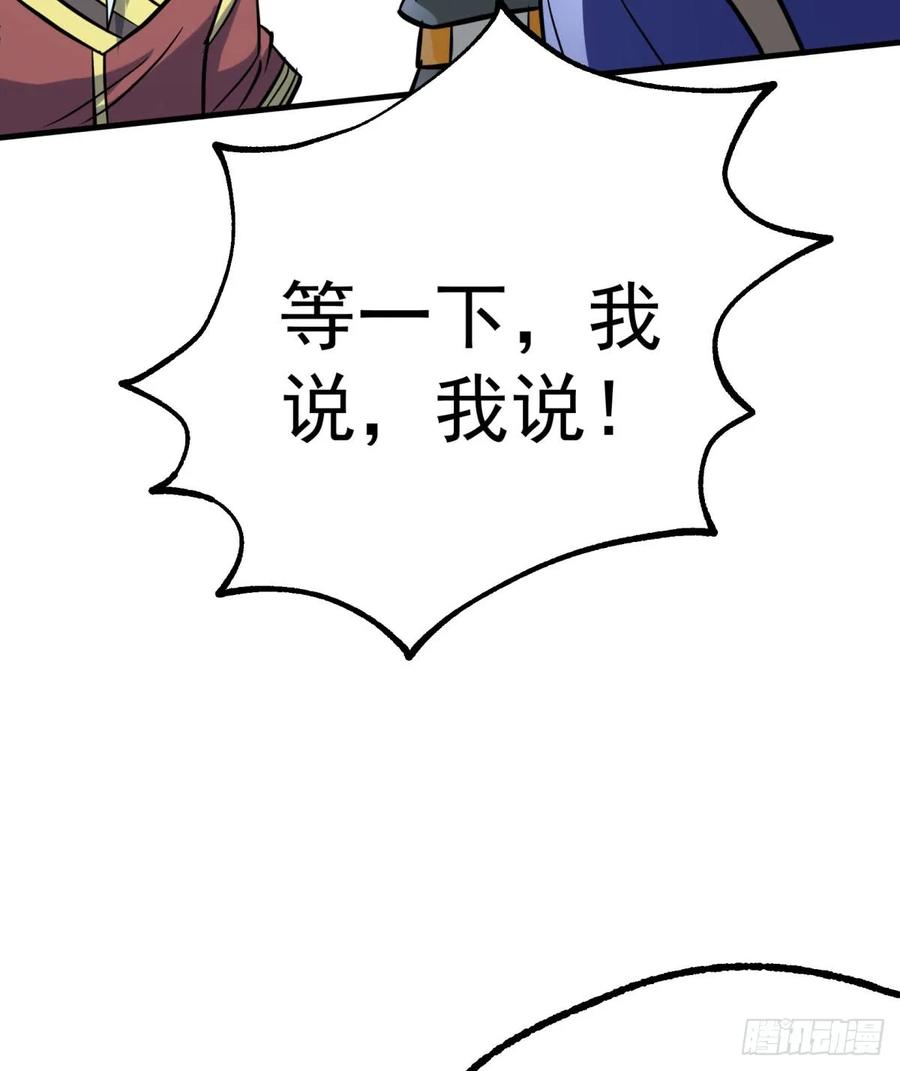 177盟友74