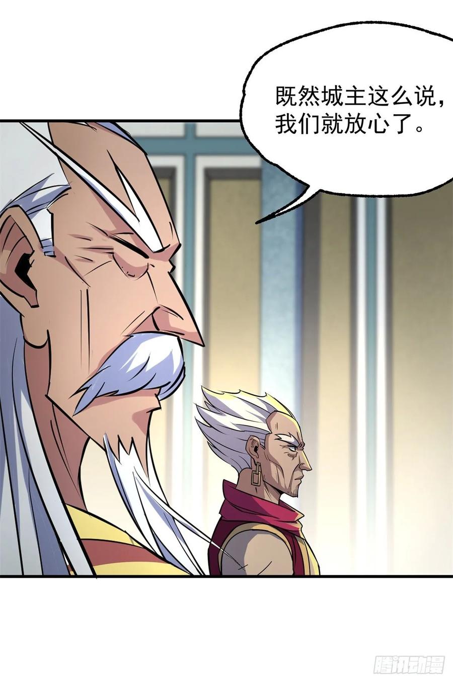 213分账34