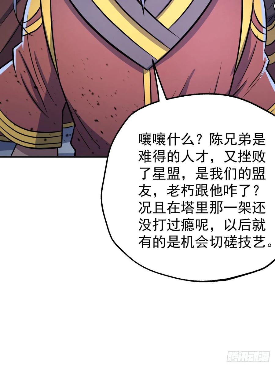 177盟友63
