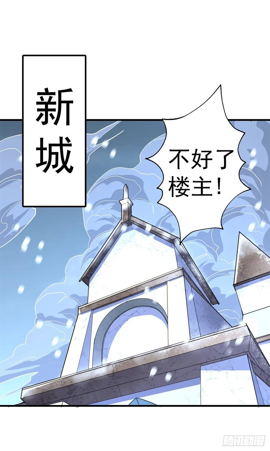 211关门打狗28