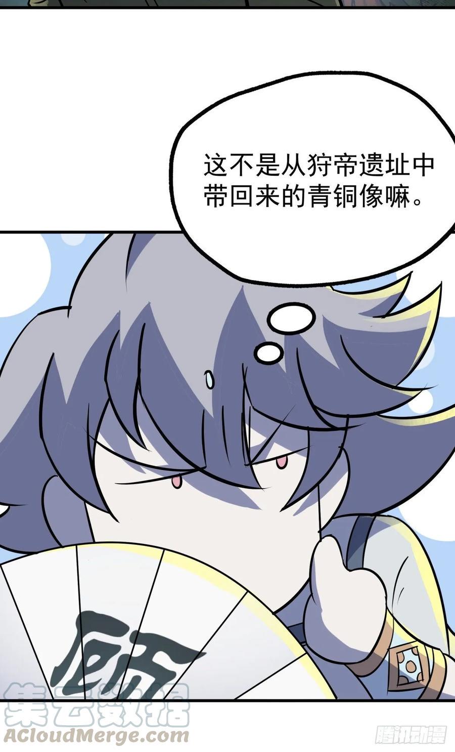 225但是我拒绝48