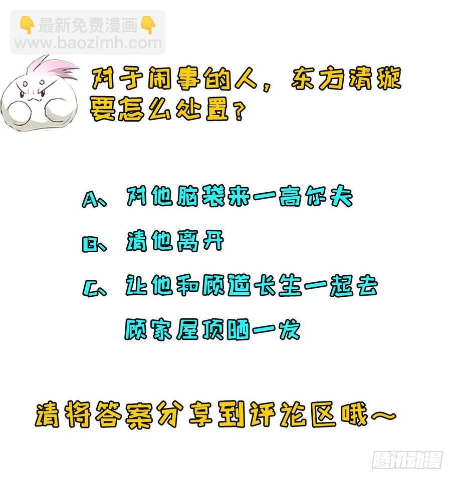 226青铜兽像47