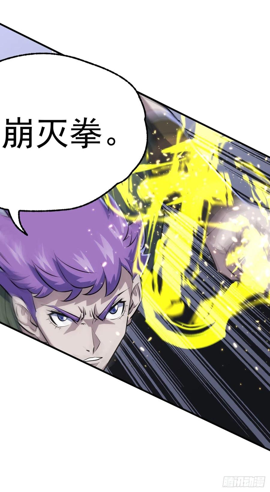 278追兵26