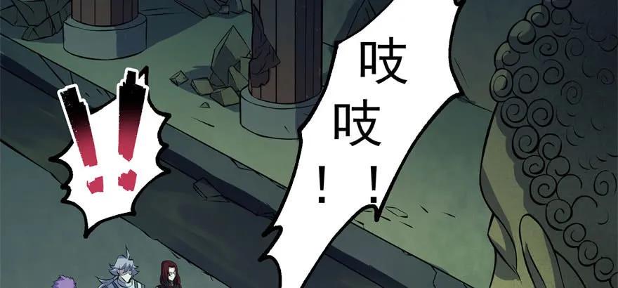 105秘宝18