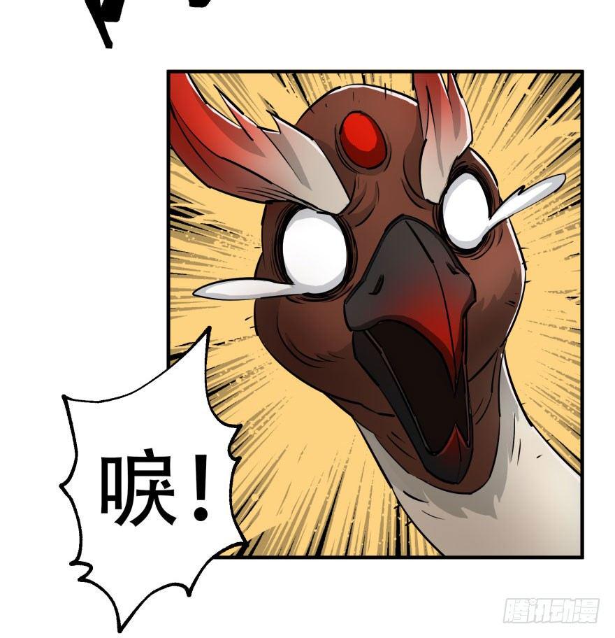 022炼化兽蛋12