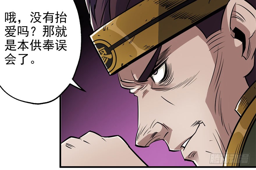 050背叛30