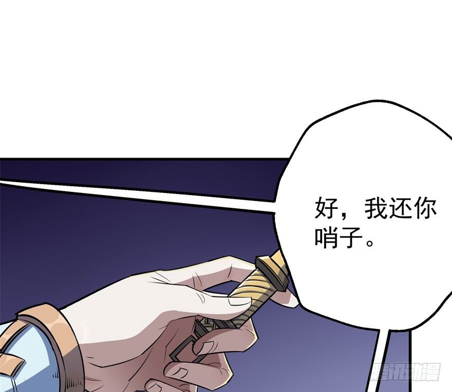 046陈北冥归来11