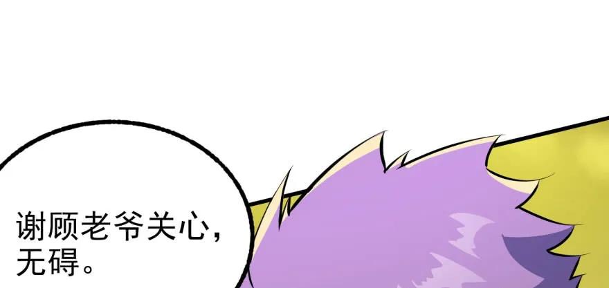 115和事佬167