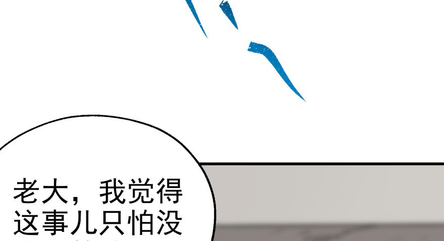058寿宴67