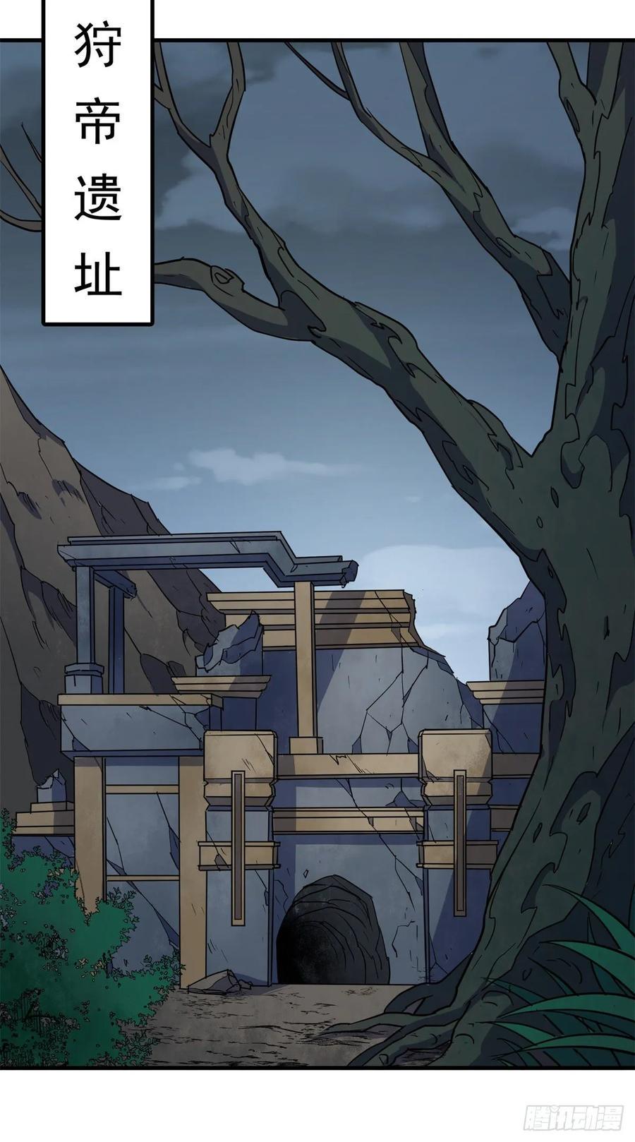 219灾变13