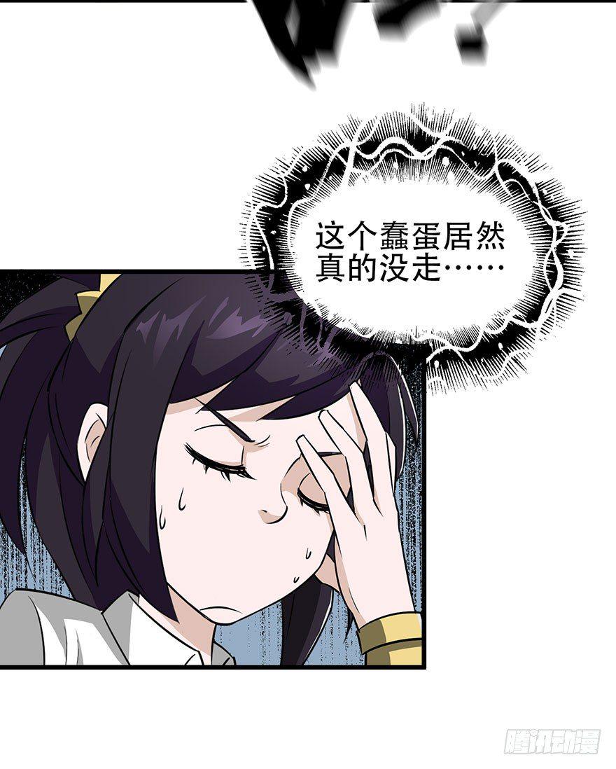 024洪溟图（上）35
