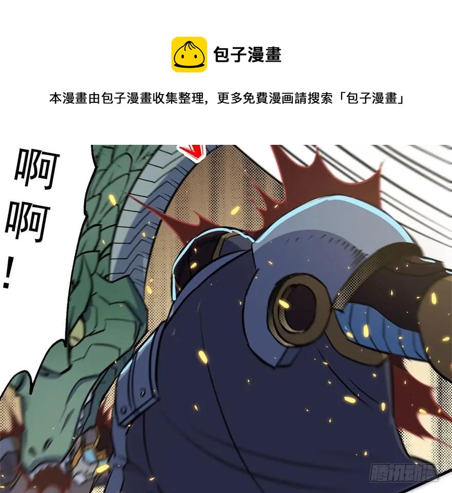 171暂且撤退87