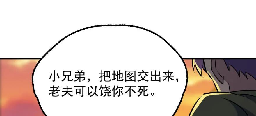 098烫手的山芋71