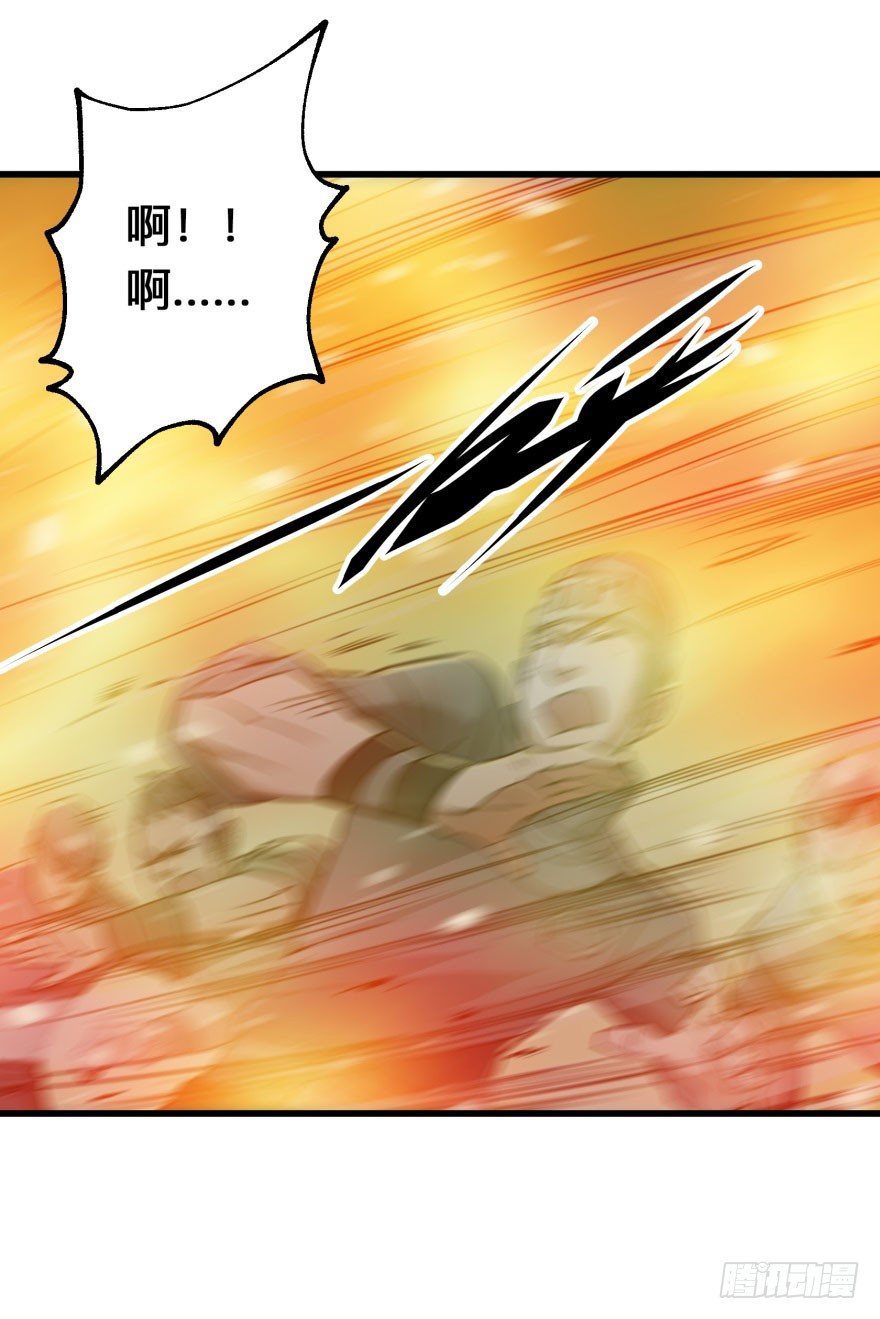 007闪电魔纹貂28