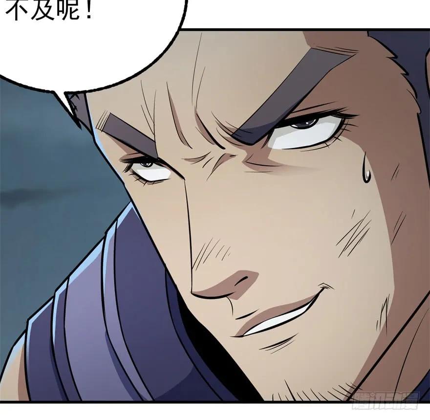 124偷袭不成21