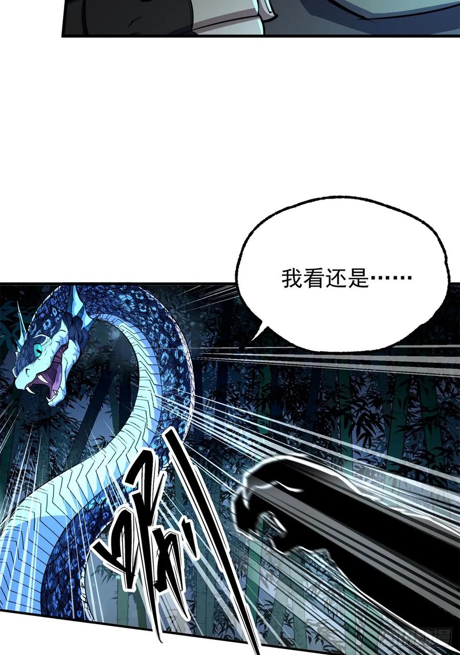 192挑拨35