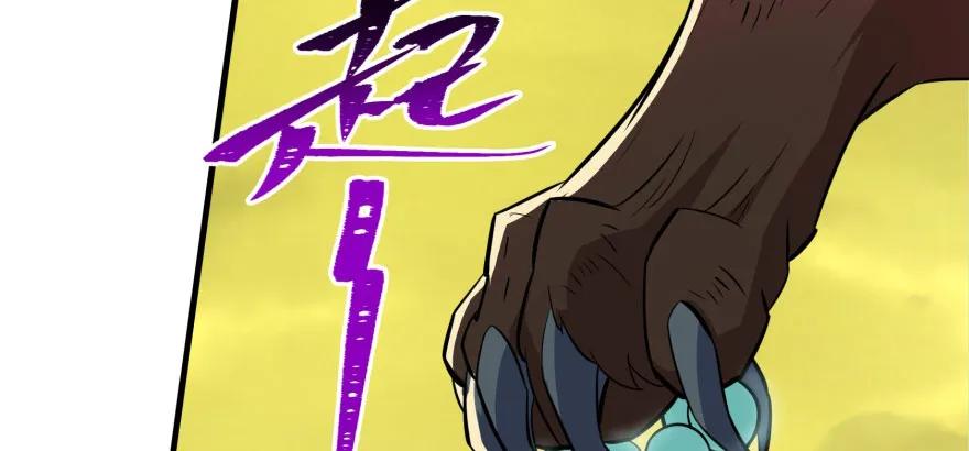113地宫坍塌151