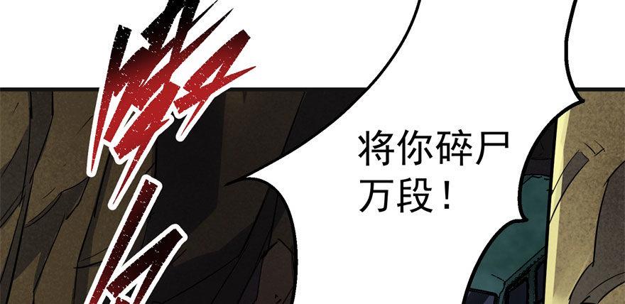 083绝后患98