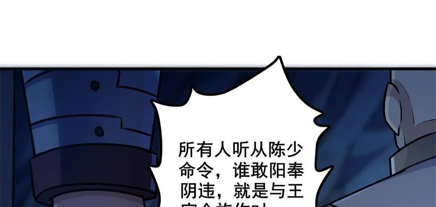 107联手114