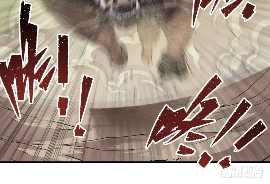 055猛犸野猪王16