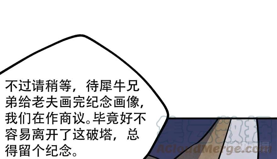 167合影留念135