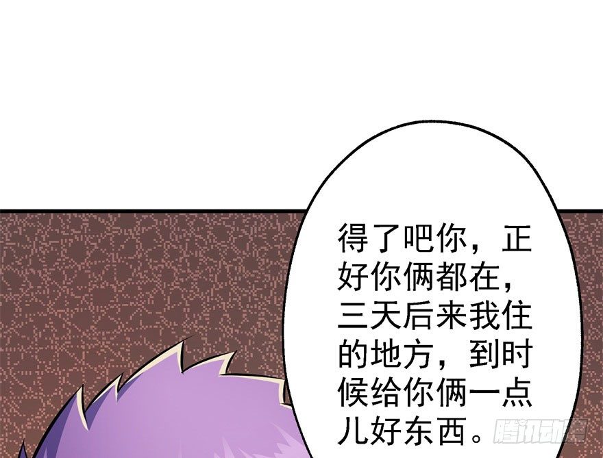 052托付107