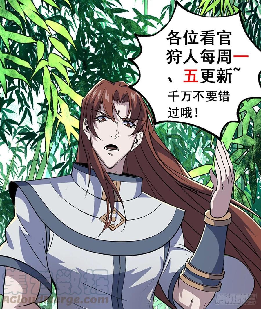 226青铜兽像48