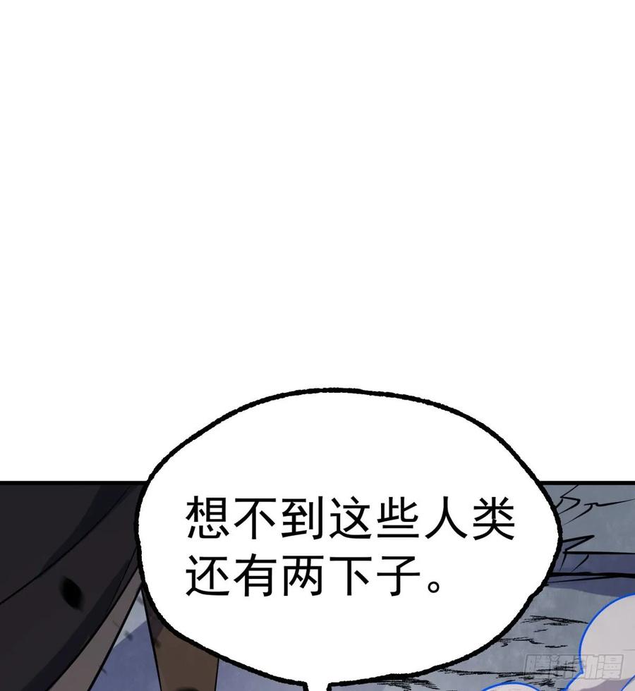 173来自天星城的支援41