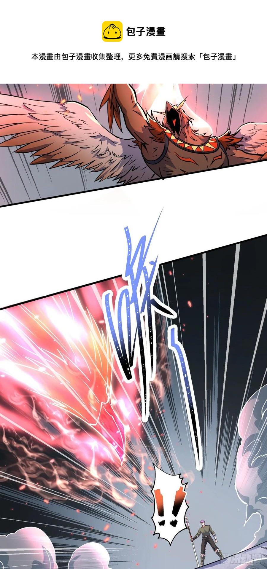 223不给又怎样18