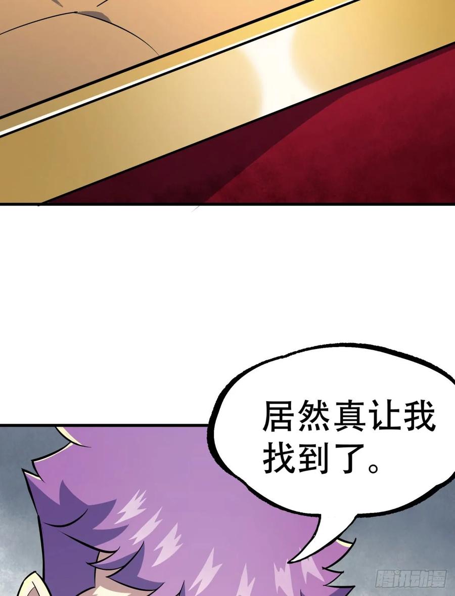 182骨魔枪61