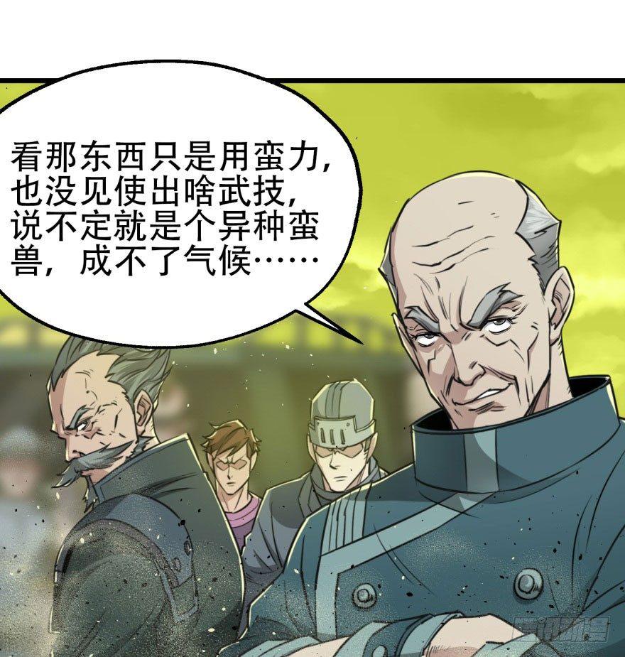 015小雪球VS小鬼猴王24