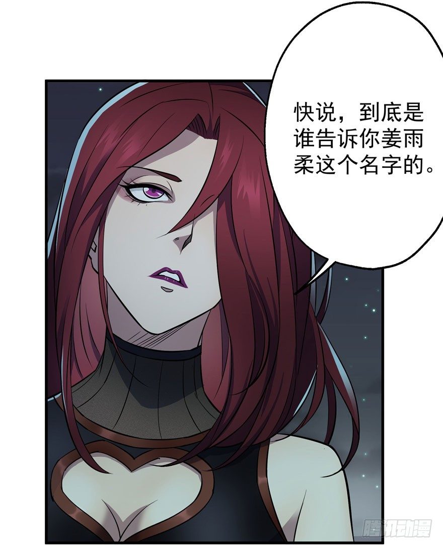 047逼问77