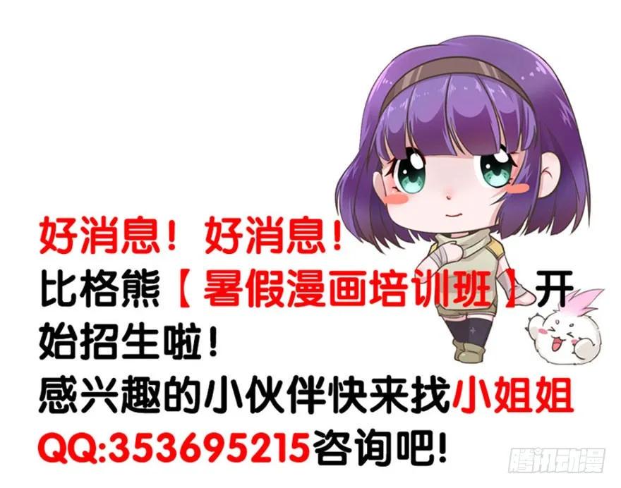 106避战148